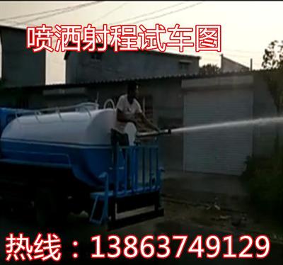 電動(dòng)三輪1立方灑水車(chē) 消防車(chē)廠家直銷(xiāo)，物超所值的選擇